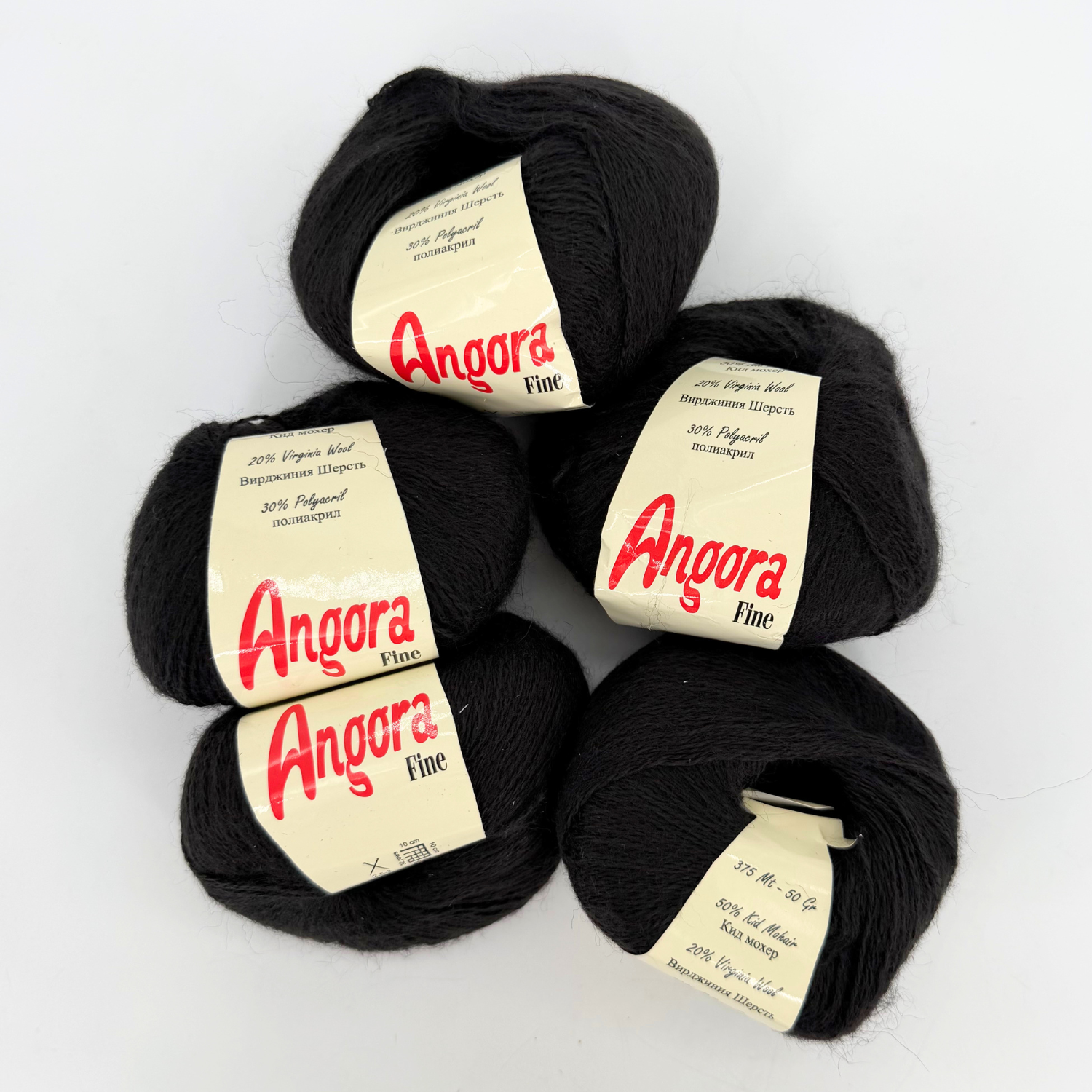 Lot Angora Fine – Noir (5 pelotes)